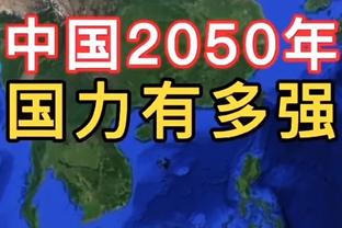 超额了！维金斯14中8得到20分3板2助1断1帽